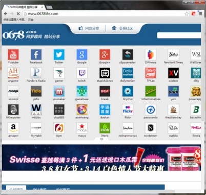 天行瀏覽器最新版，超越瀏覽體驗，探索無限可能