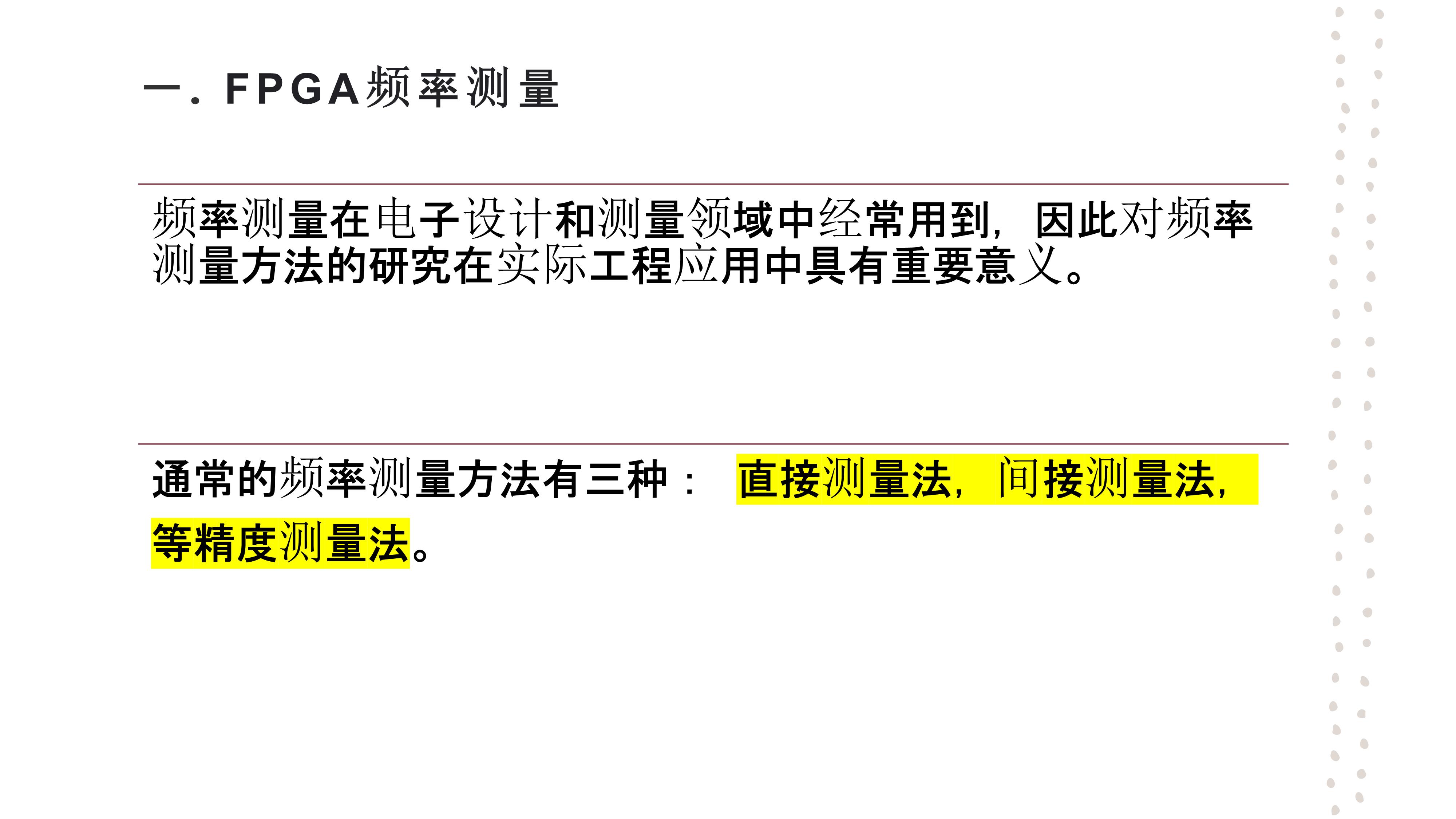 二四六香港資料期期中準(zhǔn),實地驗證設(shè)計方案_優(yōu)選版40.712