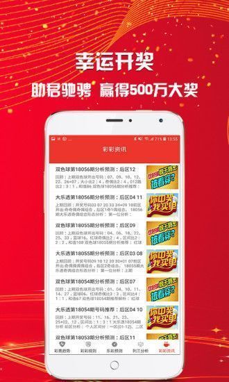 王中王王中王免費資料大全一,確保解釋問題_工具版37.15