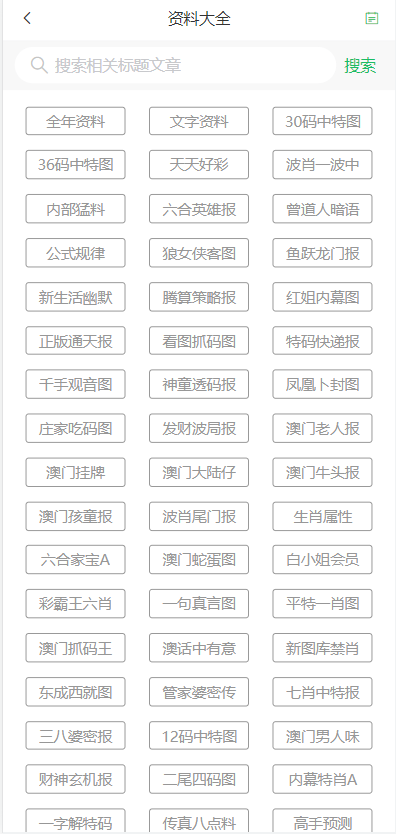 第641頁(yè)
