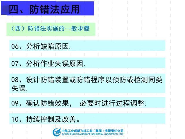 2024新澳精準正版資料,快速響應(yīng)執(zhí)行方案_高級版57.835