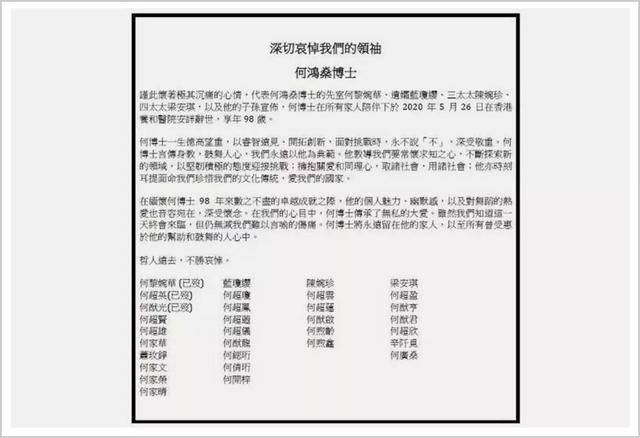 494949澳門今晚開什么454411,時代說明評估_HD89.530