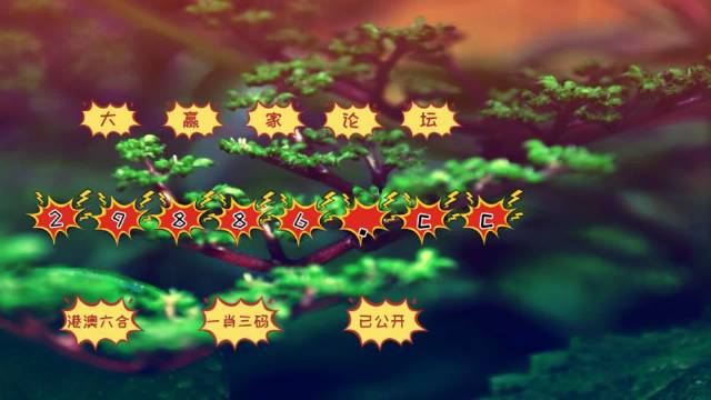 2024新澳免費(fèi)資料跑狗圖,實(shí)效性解析解讀策略_戰(zhàn)略版25.147