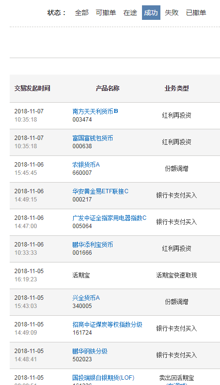 香港今晚開(kāi)獎(jiǎng)結(jié)果+開(kāi)獎(jiǎng)記錄,深入數(shù)據(jù)設(shè)計(jì)策略_R版65.925