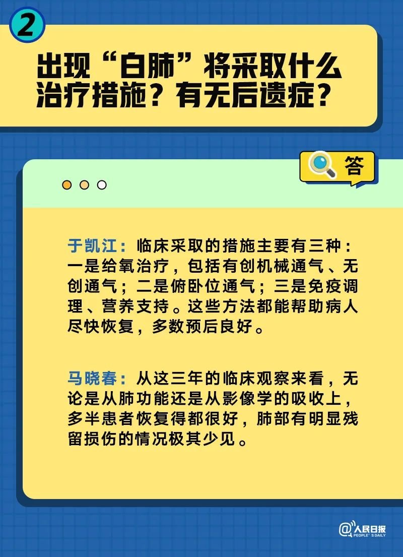 王中王一肖一特一中一澳,最新解答解析說(shuō)明_Harmony款86.392