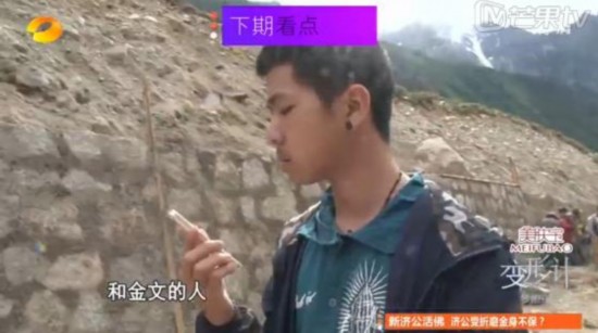 變形計(jì)最新一期插曲，音樂(lè)與情感的完美交融