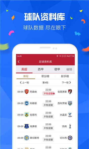 2024天天彩正版資料大全,實(shí)踐性執(zhí)行計(jì)劃_安卓33.985