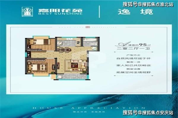2024年天天開好彩大全,最新成果解析說明_靜態(tài)版48.340