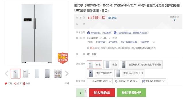 2024新奧門資料大全123期,廣泛的關(guān)注解釋落實熱議_挑戰(zhàn)款79.311