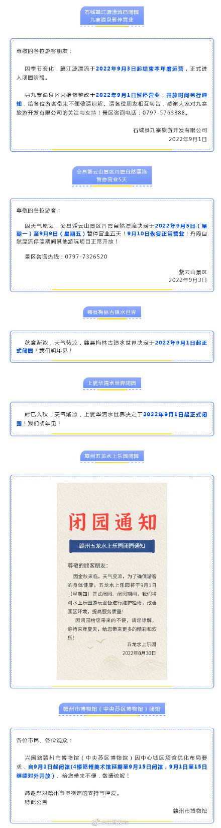 49圖庫(kù)圖片+資料,實(shí)地評(píng)估解析數(shù)據(jù)_UHD版77.119