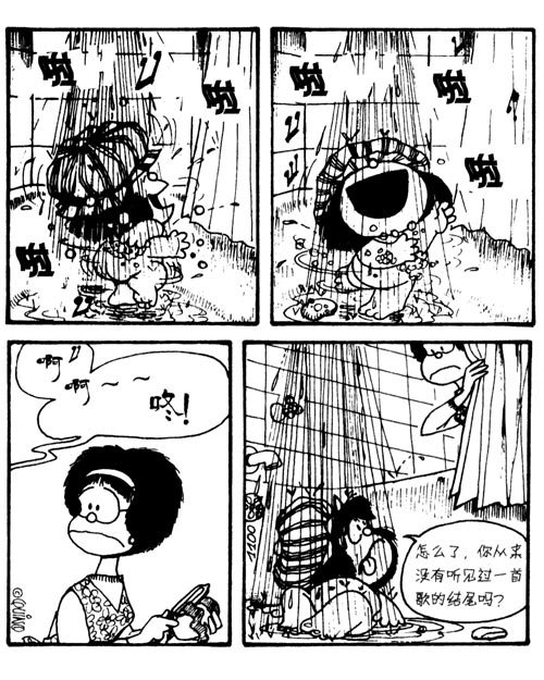 瑪法達(dá)一周最新觀(guān)察與預(yù)測(cè)，經(jīng)濟(jì)、科技、環(huán)境與社會(huì)動(dòng)態(tài)的綜合分析報(bào)告