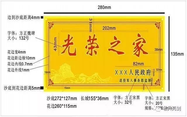 黃大仙最準(zhǔn)六肖免費公開,精細方案實施_精英款28.179