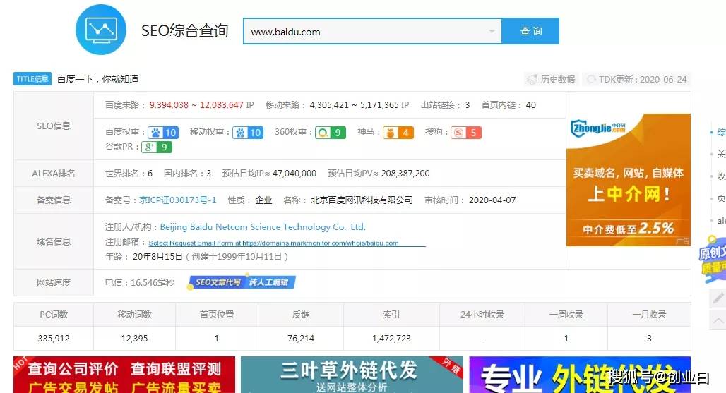626969澳彩資料大全2020期 - 百度,系統(tǒng)解答解釋落實_冒險版78.770