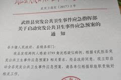 甜味涂抹醬 第148頁