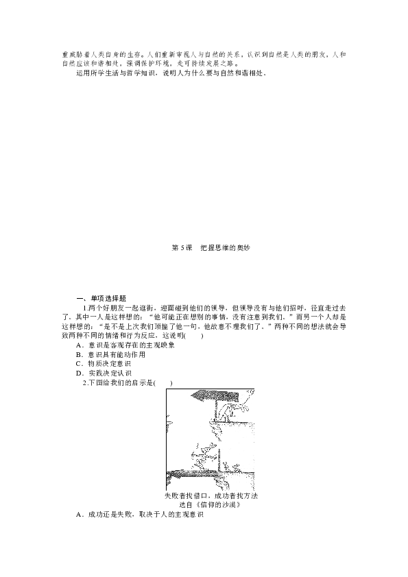 7777788888精準(zhǔn)一肖,實證研究解釋定義_10DM31.791