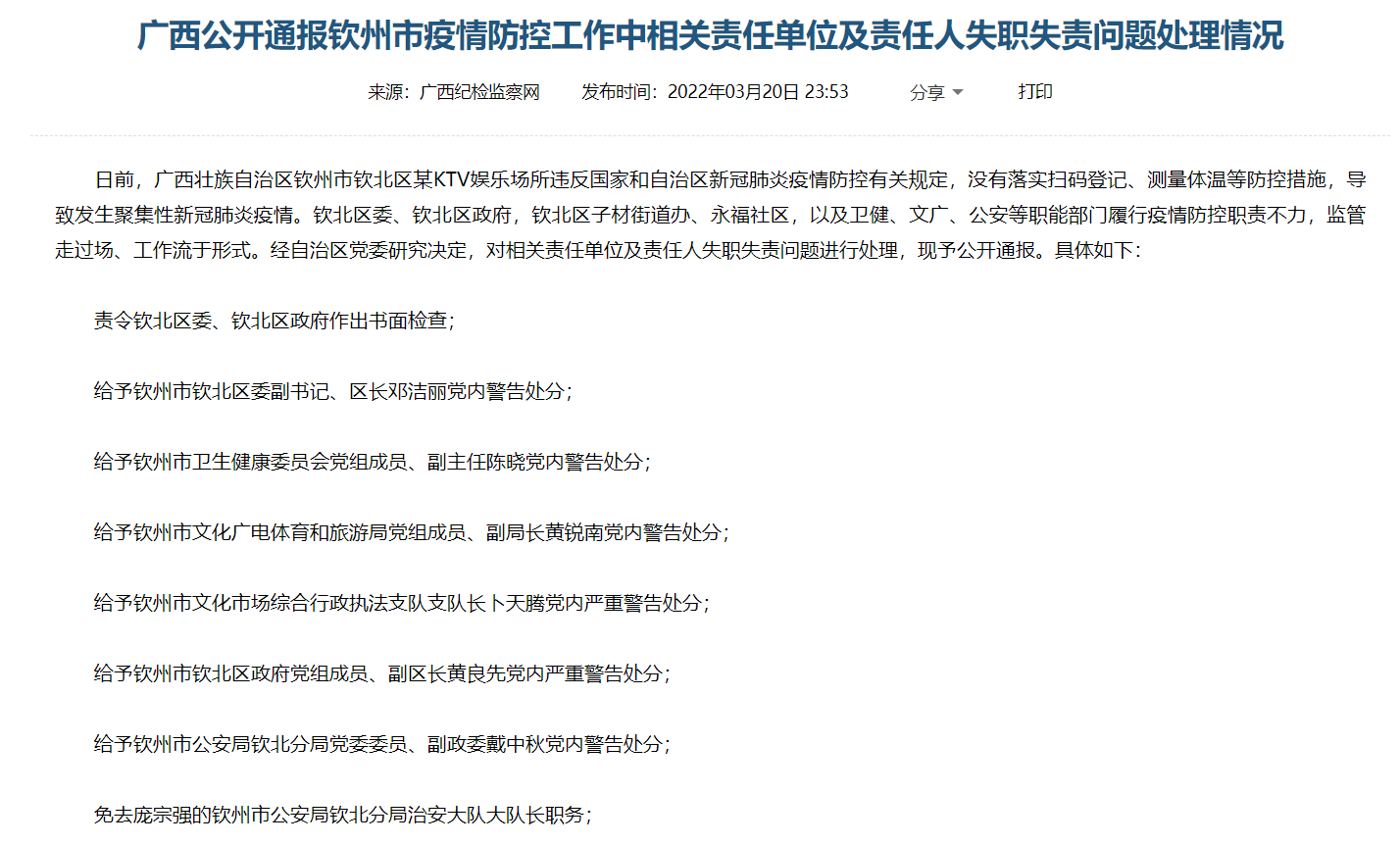 新奧門資料大全正版資料2024年免費(fèi)下載,實踐性策略實施_娛樂版96.48