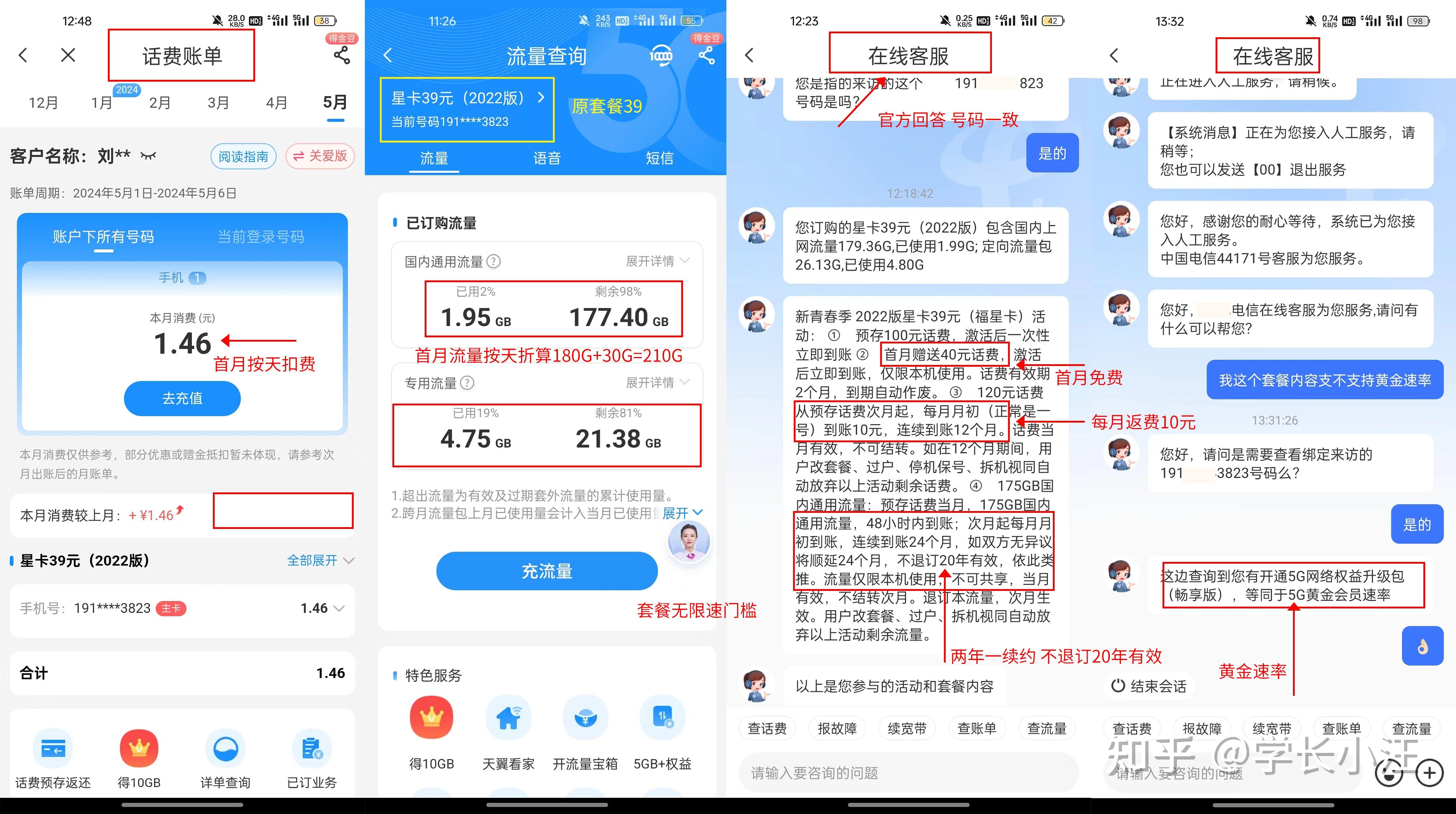2024年正版資料免費(fèi)大全亮點(diǎn),具體操作步驟指導(dǎo)_DX版26.993