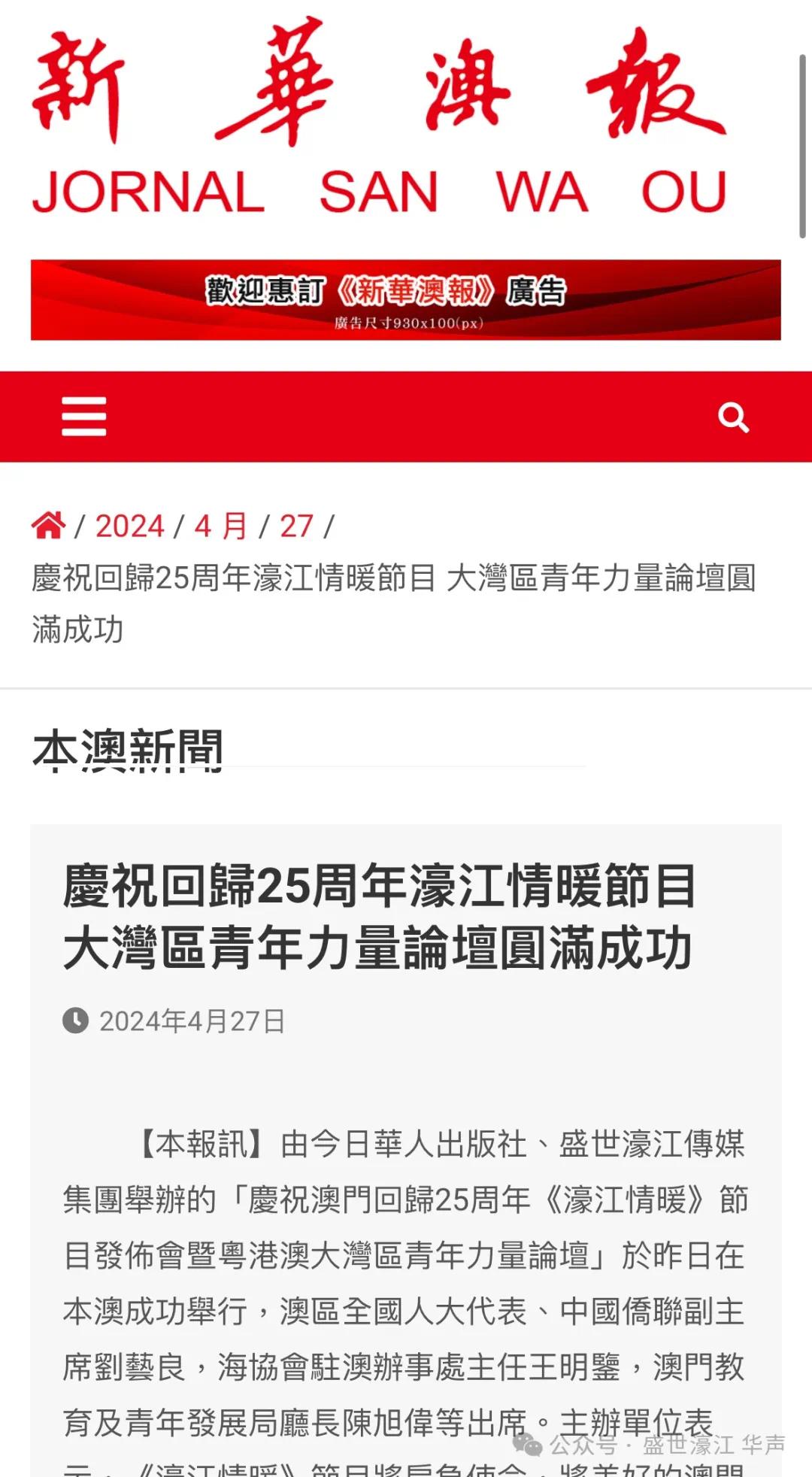 79456濠江論壇最新消息今天,實踐計劃推進_V225.65