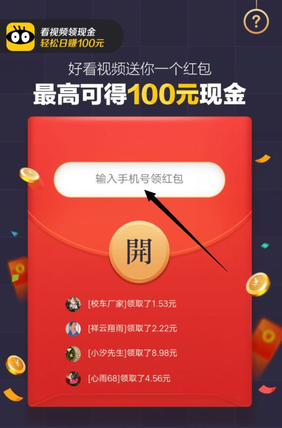 2024新版澳門天天開好彩大全,可持續(xù)發(fā)展實施探索_視頻版46.566