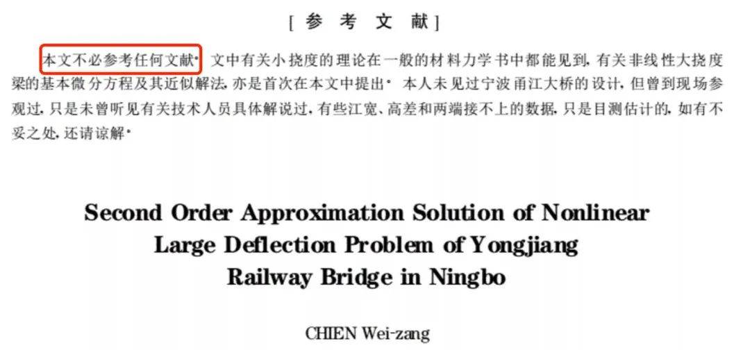 三肖必中三期必出資料,經典說明解析_進階款44.369
