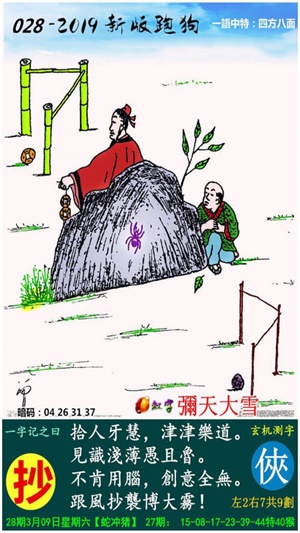 2024新澳免費(fèi)資料跑狗圖,時代資料解釋落實(shí)_Essential22.108