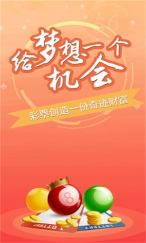 澳門(mén)一碼一肖一待一中今晚,精準(zhǔn)實(shí)施解析_Notebook44.64