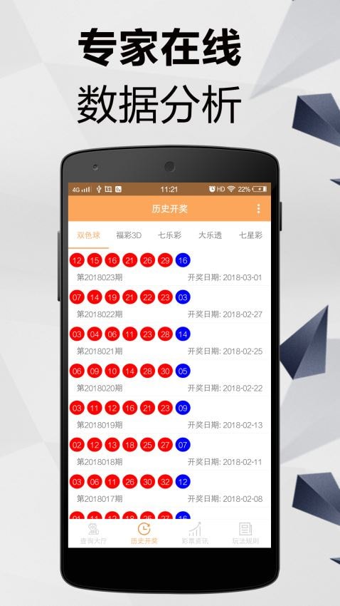 澳門(mén)六肖期期準(zhǔn)今晚澳門(mén),詮釋解析落實(shí)_紀(jì)念版94.375