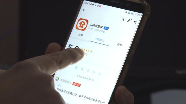 公積金還款計(jì)算器最新，智能工具助你做出明智貸款決策