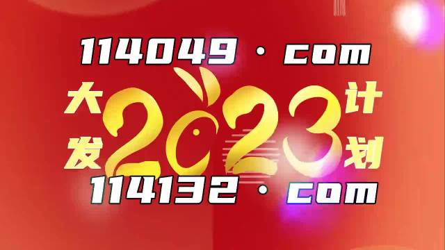 2024澳門天天開好彩大全開獎記錄走勢圖,時(shí)代說明解析_2D39.567