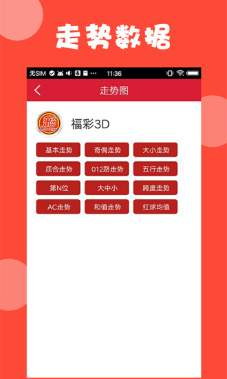 新澳門免費資料大全功能介紹,結(jié)構(gòu)化推進評估_網(wǎng)頁版16.613