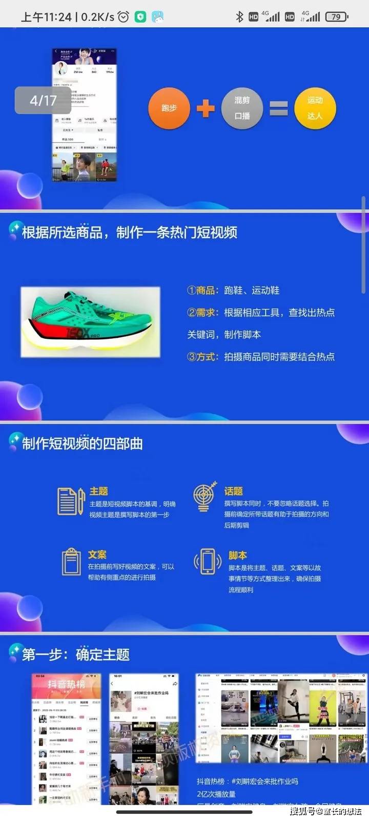 2024年資料免費(fèi)大全優(yōu)勢(shì)的亮點(diǎn)和.,快速解答執(zhí)行方案_bundle75.228