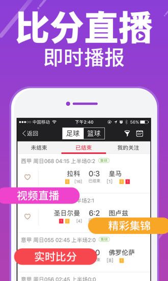 2024澳門(mén)天天六開(kāi)獎(jiǎng)彩免費(fèi),實(shí)地考察數(shù)據(jù)應(yīng)用_安卓33.680