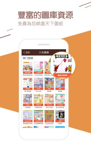 7777788888管家婆必開(kāi)一肖,持久方案設(shè)計(jì)_RemixOS26.336
