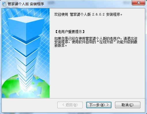 777788888管家婆中特,仿真方案實(shí)現(xiàn)_極速版49.78.58