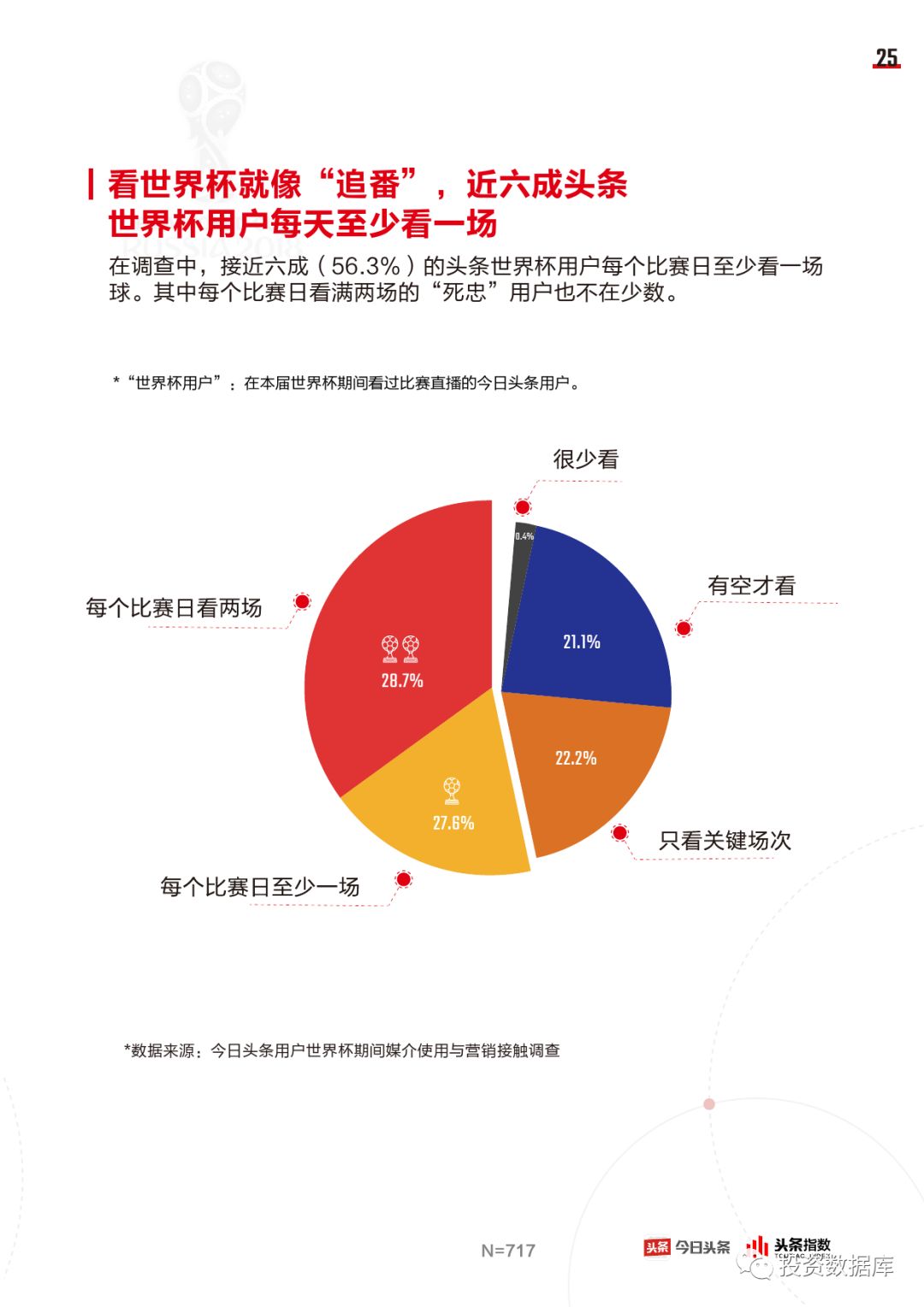 新奧門特免費(fèi)資料大全今天的圖片,實(shí)地?cái)?shù)據(jù)驗(yàn)證執(zhí)行_娛樂版60.533