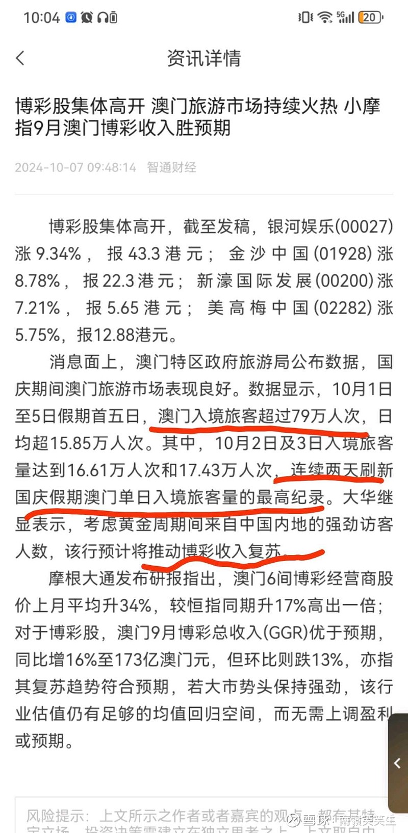 澳門內(nèi)部資料和公開資料,深入設(shè)計(jì)數(shù)據(jù)解析_特供款48.579