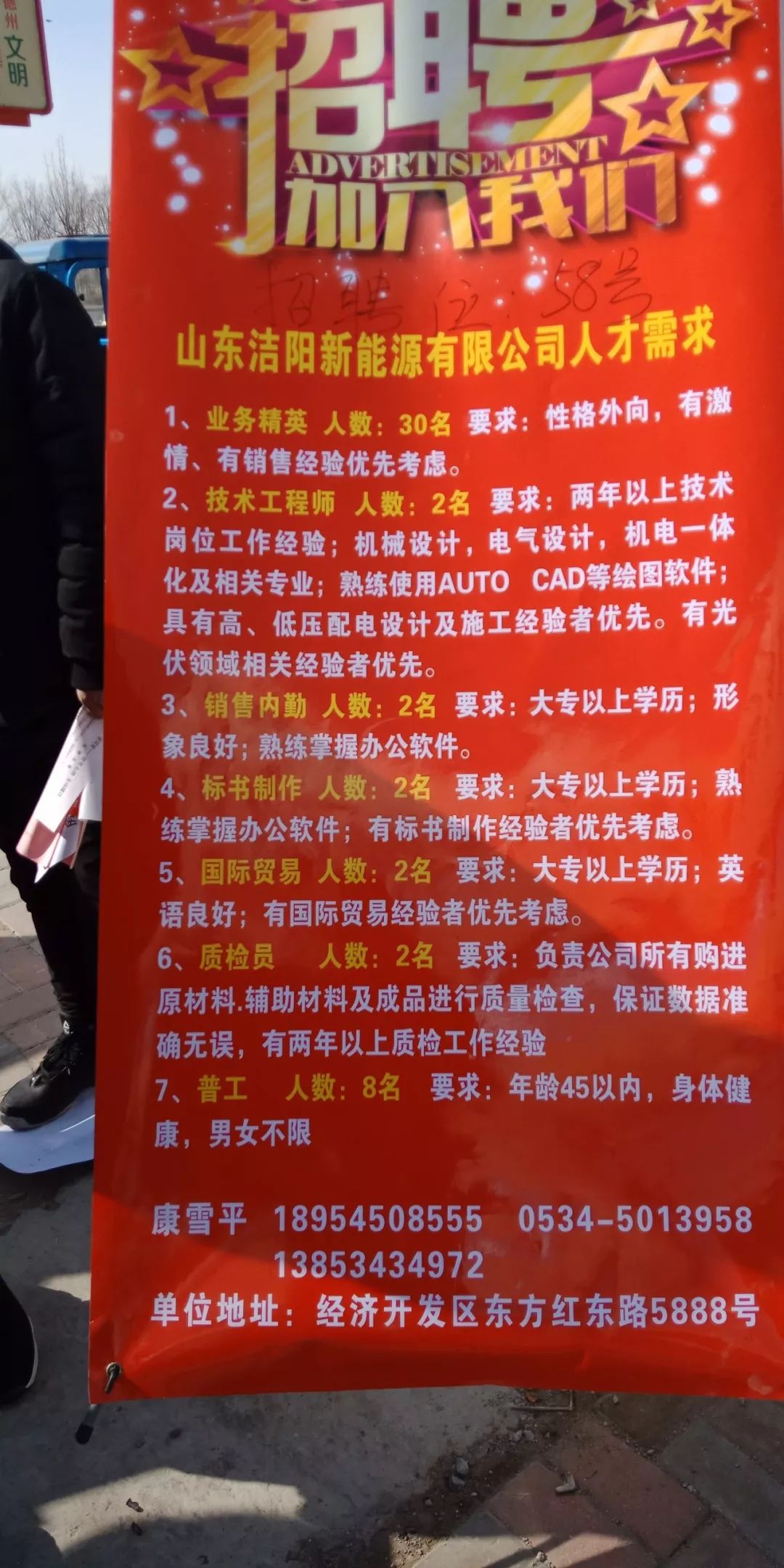 第847頁