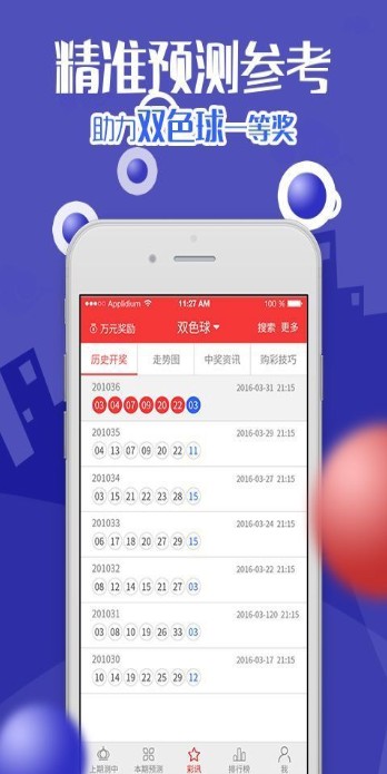 四不像今晚必中一肖,數(shù)據(jù)支持方案設(shè)計(jì)_精裝版56.576