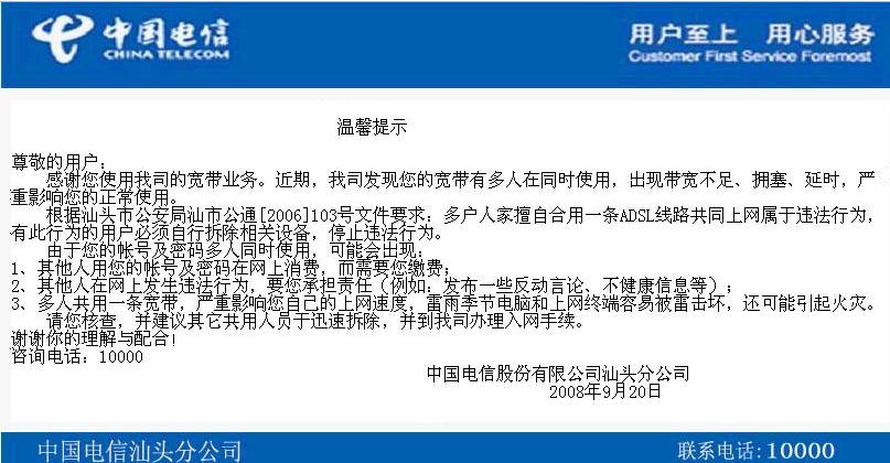 澳門(mén)4949彩論壇高手,迅捷解答策略解析_專(zhuān)業(yè)版14.796