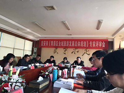 吉安市市旅游局最新發(fā)展規(guī)劃揭秘，旅游業(yè)的未來藍圖