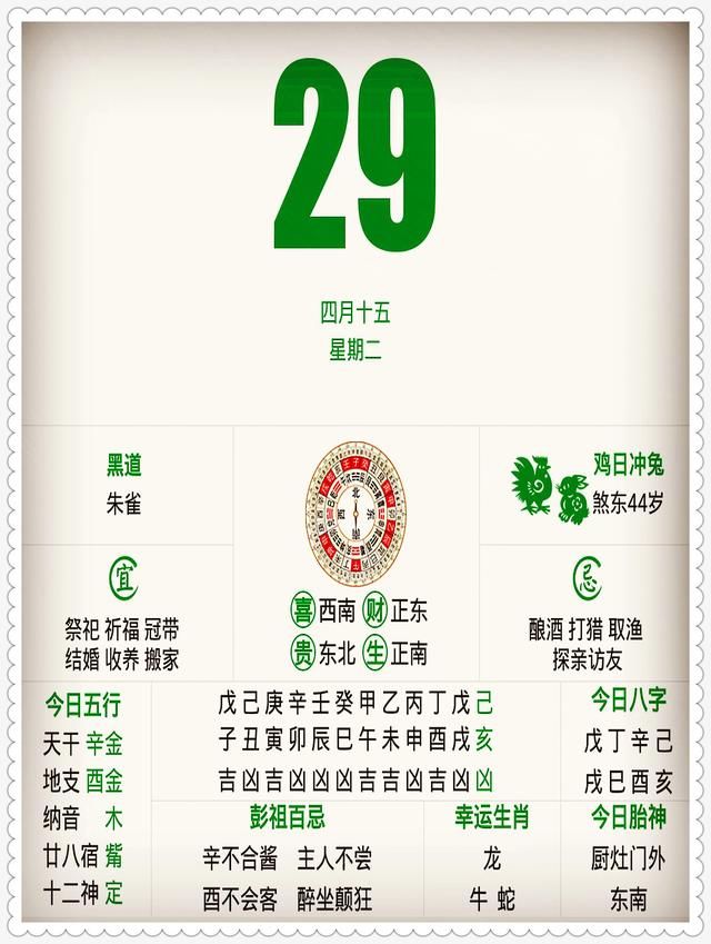 2024新澳門今天晚上開什么生肖,完善的機(jī)制評估_HT59.243