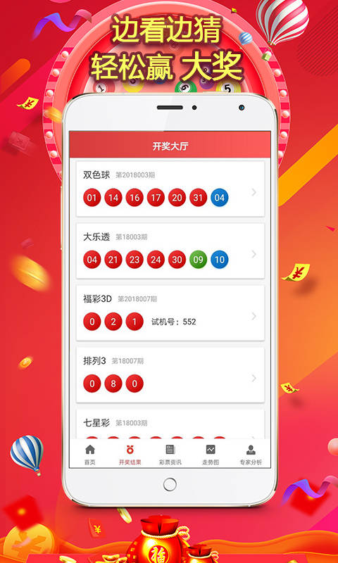4887王中王鉄算盤開獎結果1,適用設計策略_XP17.726