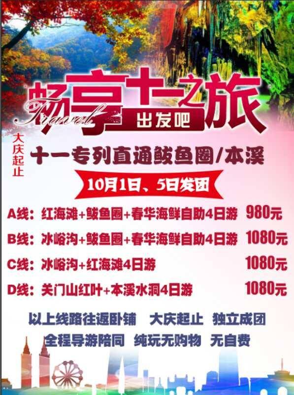 2024澳門天天開(kāi)好彩大全回顧,快捷問(wèn)題解決方案_限量版21.75