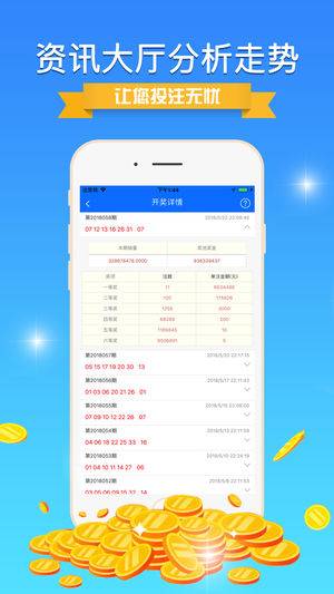 鐵算算盤(pán)4887開(kāi)獎(jiǎng)資料,深入數(shù)據(jù)執(zhí)行方案_界面版36.432
