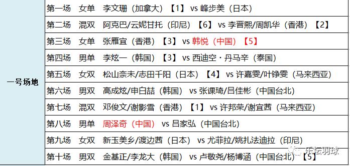 2024澳門特馬今晚開獎(jiǎng)的背景故事,精準(zhǔn)分析實(shí)施_R版17.76