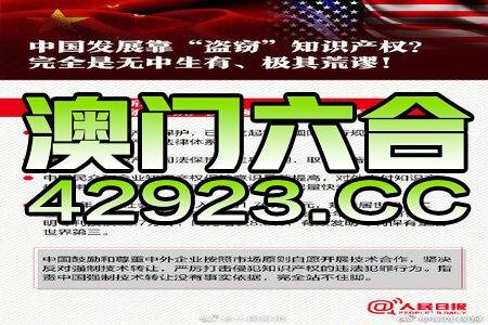 2824新澳資料免費(fèi)大全,動(dòng)態(tài)詞語解釋落實(shí)_Mixed42.12