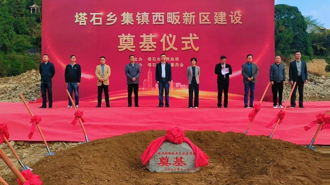 塔石鄉(xiāng)最新項目，鄉(xiāng)村振興的新動力源泉