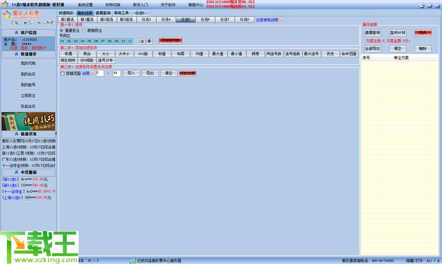 天天彩免費(fèi)資料大全正版,確保問(wèn)題解析_PalmOS33.363
