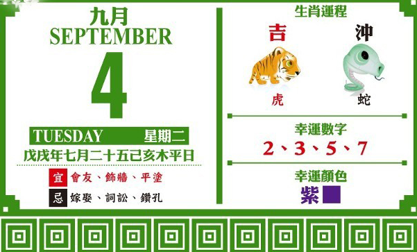 2024澳門今天晚上開什么生肖啊,涵蓋了廣泛的解釋落實方法_T37.567