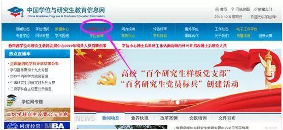 澳門管家婆100%精準,實地驗證方案策略_T73.186